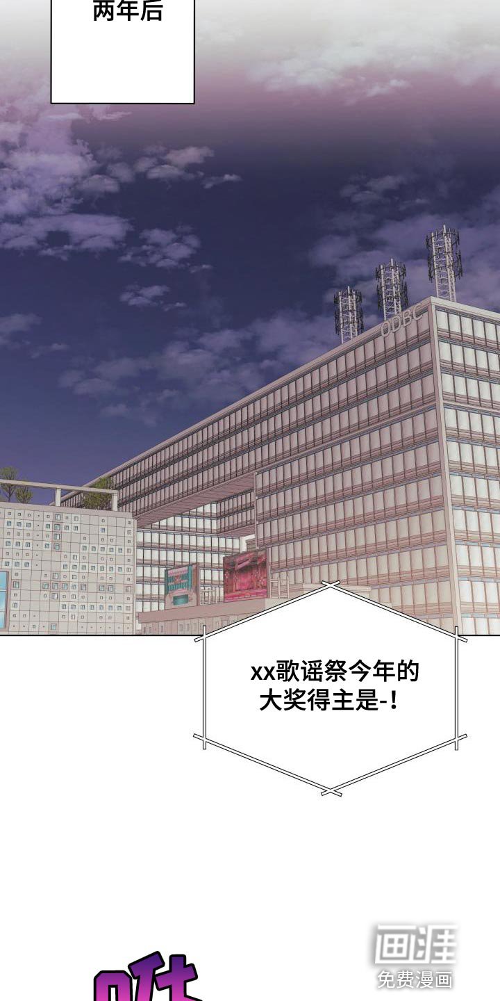 第133章：【第二季】我也想为你戴上