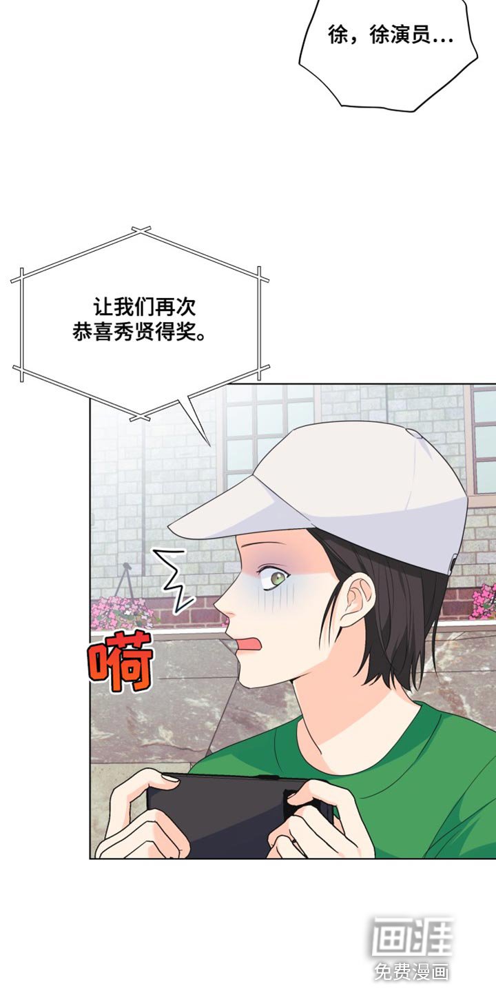 第134章：【第二季】总算回来了