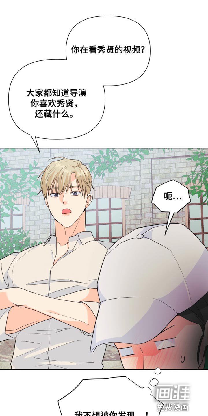 第134章：【第二季】总算回来了