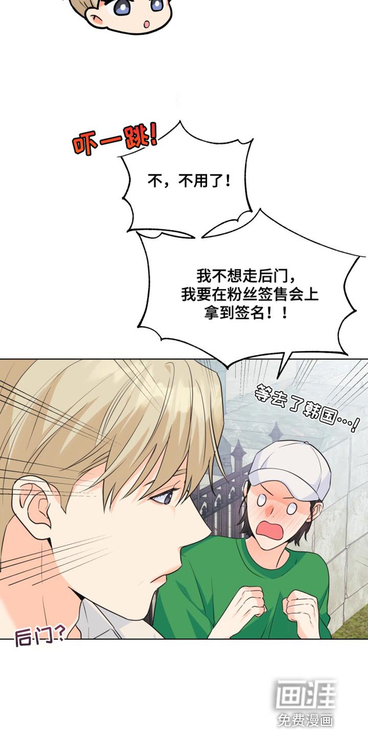 第134章：【第二季】总算回来了