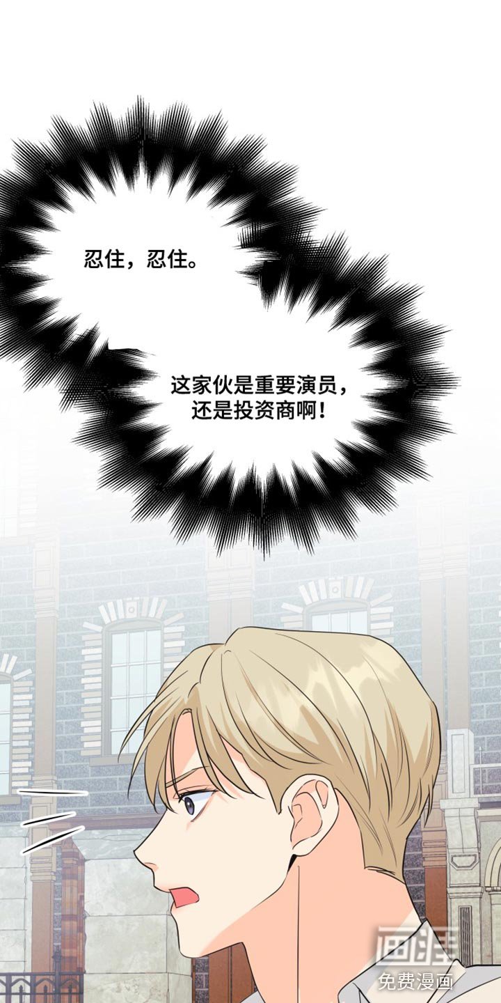 第134章：【第二季】总算回来了