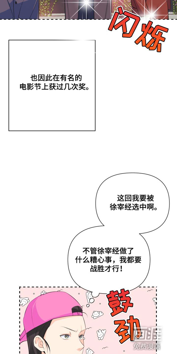 第134章：【第二季】总算回来了