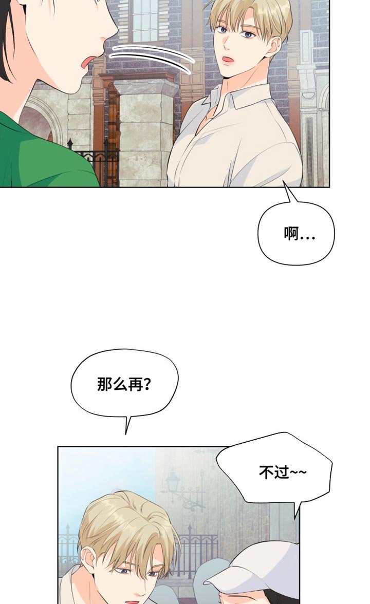第134章：【第二季】总算回来了