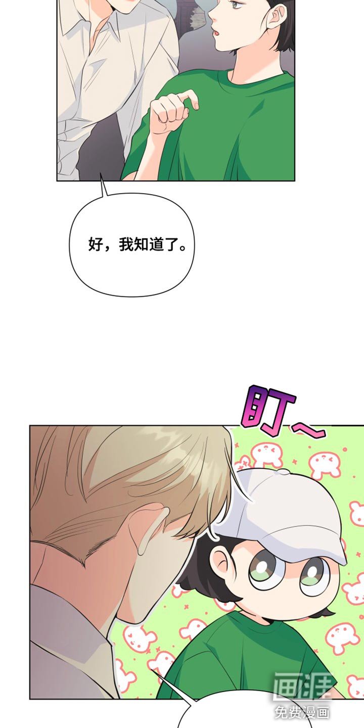 第134章：【第二季】总算回来了