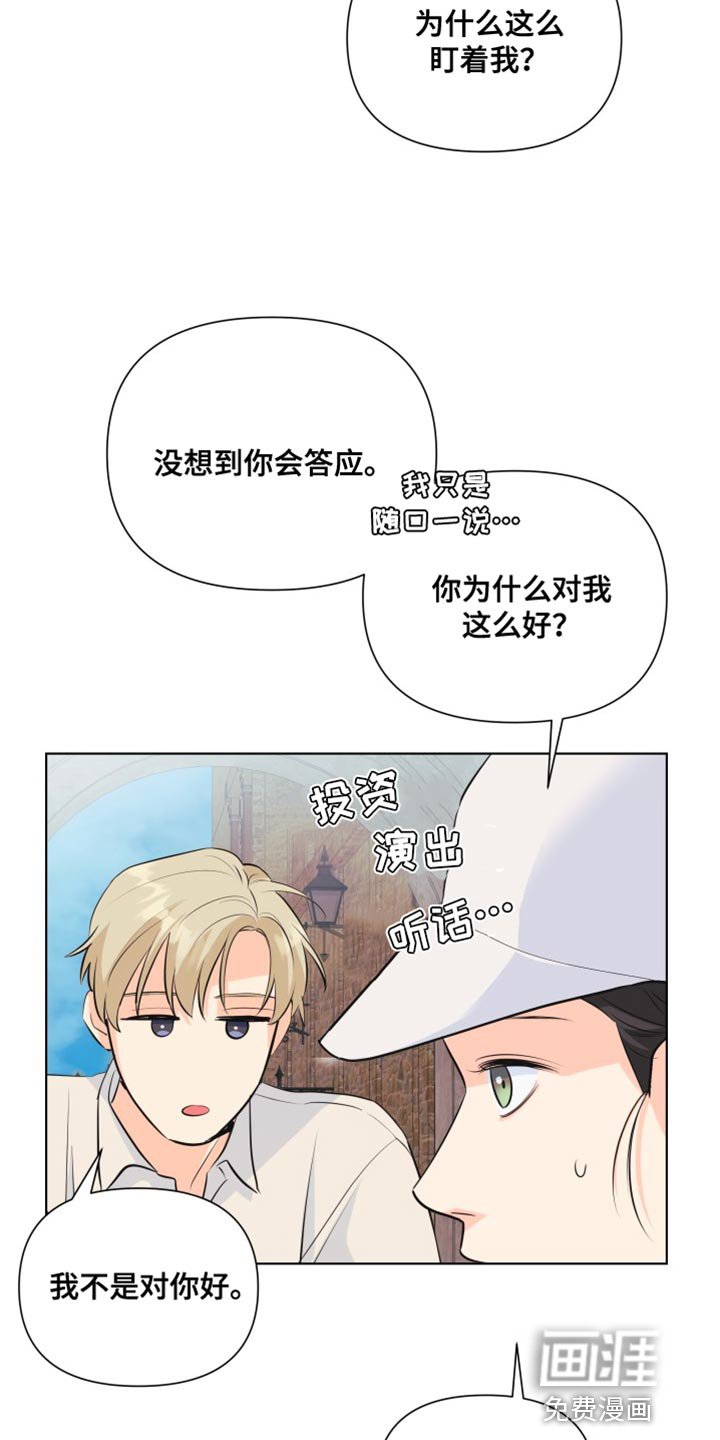 第134章：【第二季】总算回来了