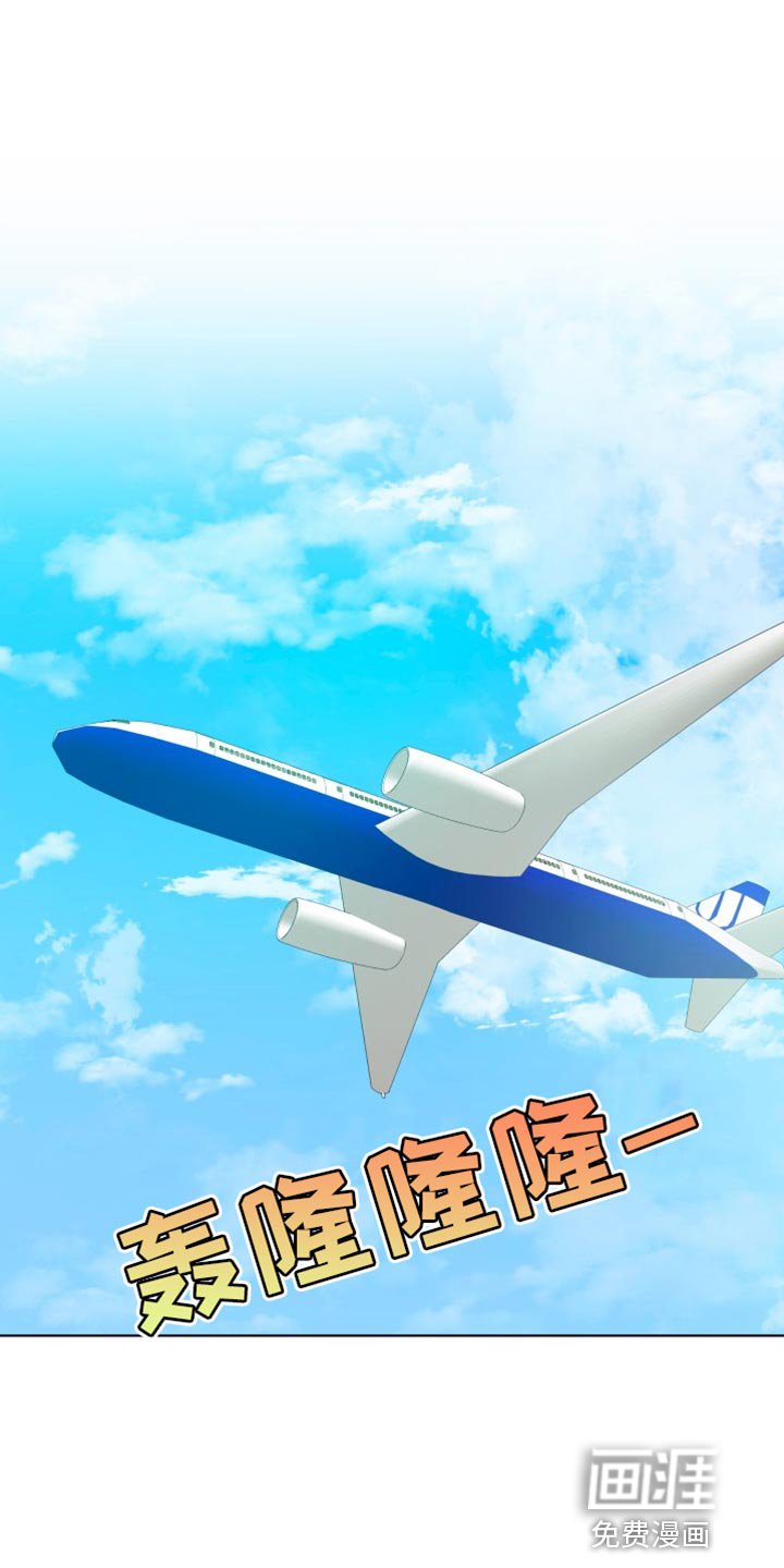 第134章：【第二季】总算回来了