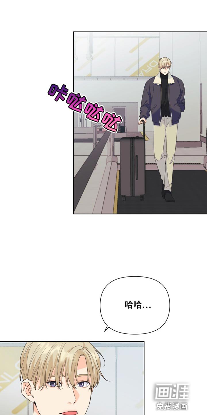 第134章：【第二季】总算回来了