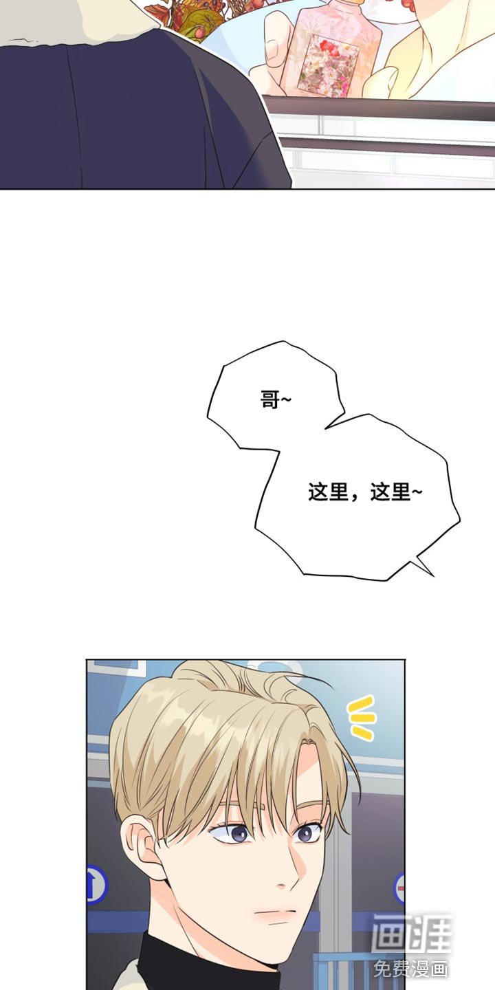 第134章：【第二季】总算回来了
