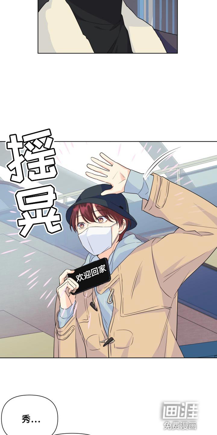 第134章：【第二季】总算回来了