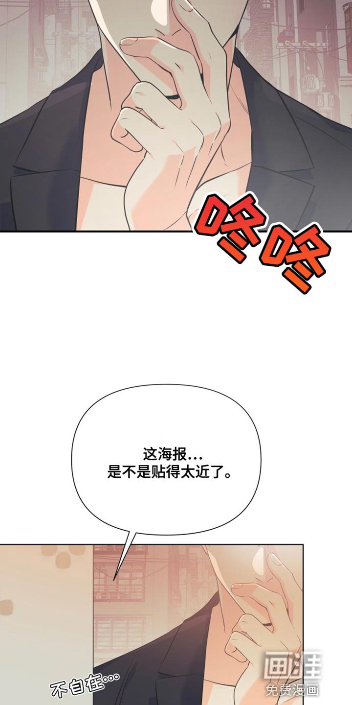 第135章：【第二季】我们不会再分开（完结）