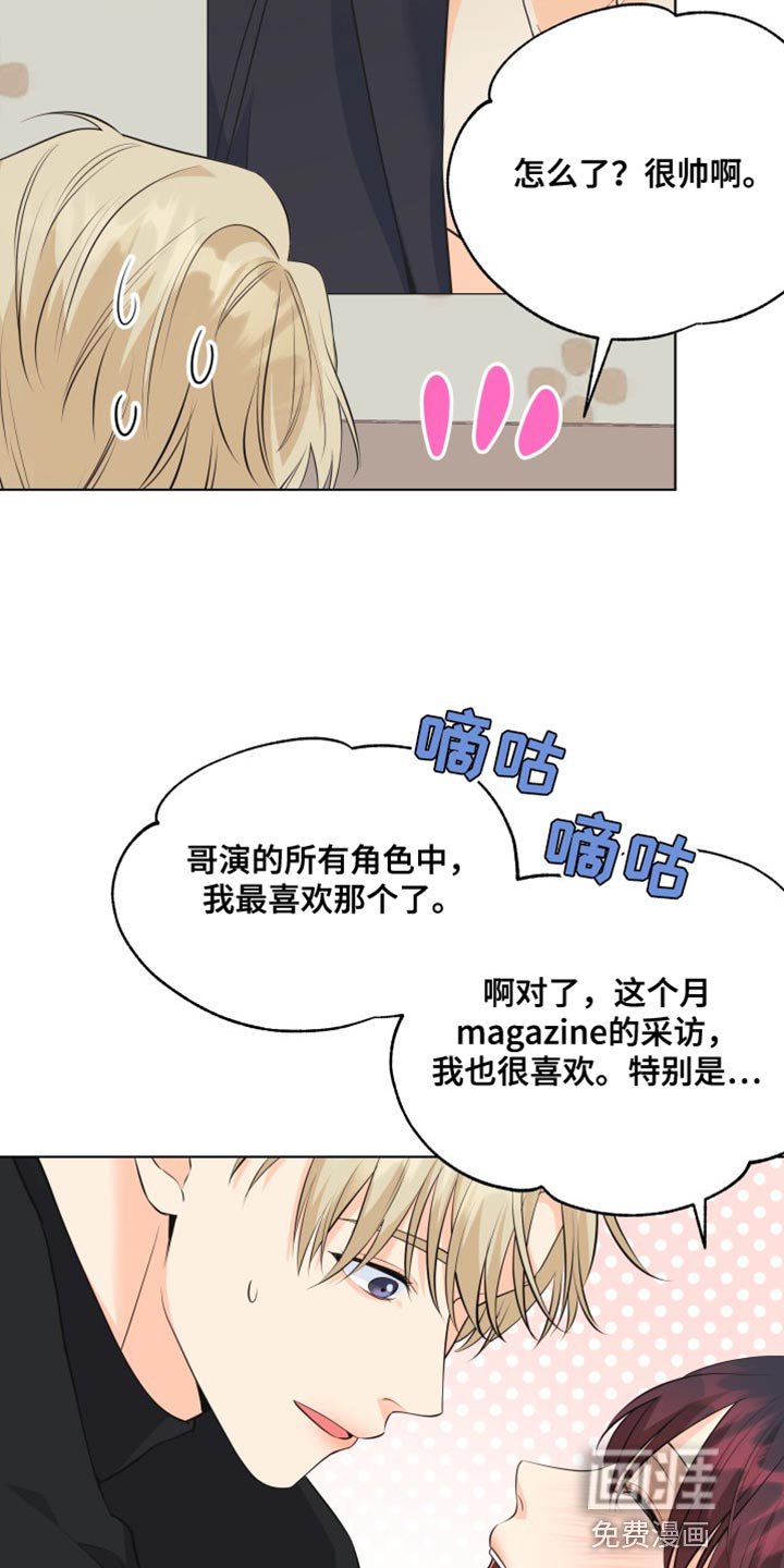 第135章：【第二季】我们不会再分开（完结）