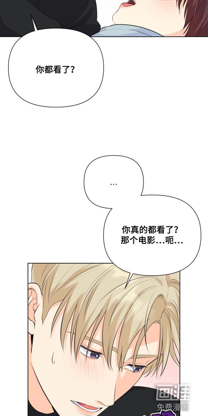 第135章：【第二季】我们不会再分开（完结）