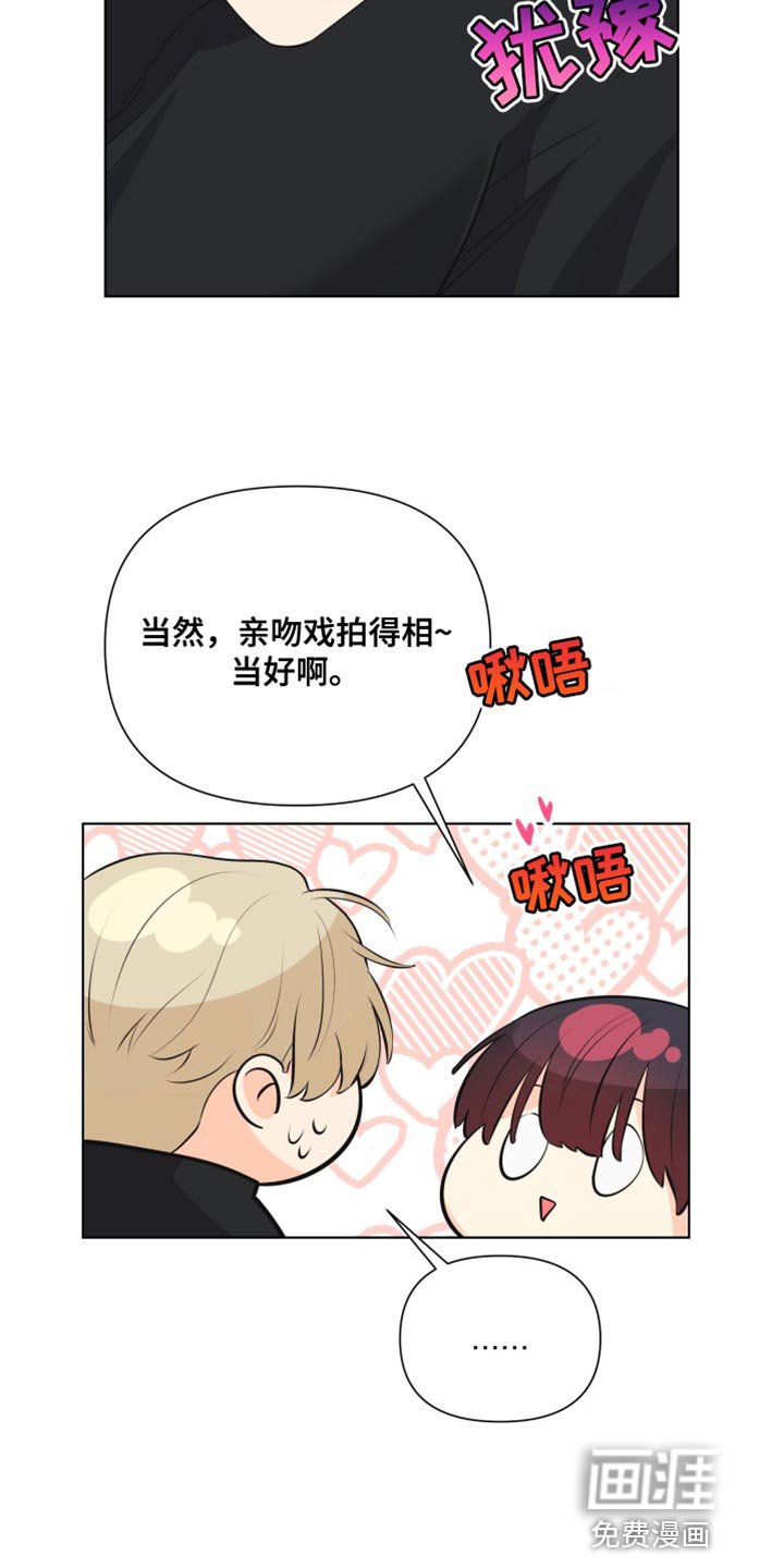 第135章：【第二季】我们不会再分开（完结）