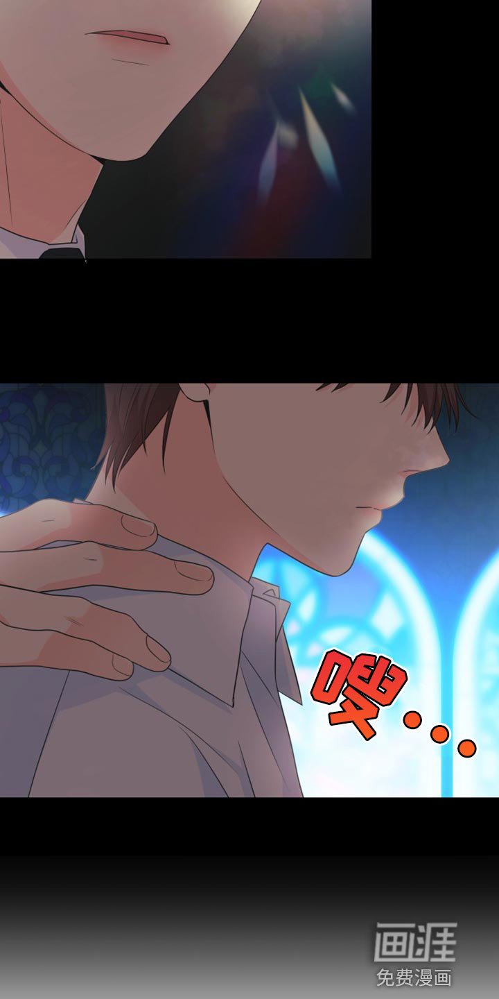 第135章：【第二季】我们不会再分开（完结）