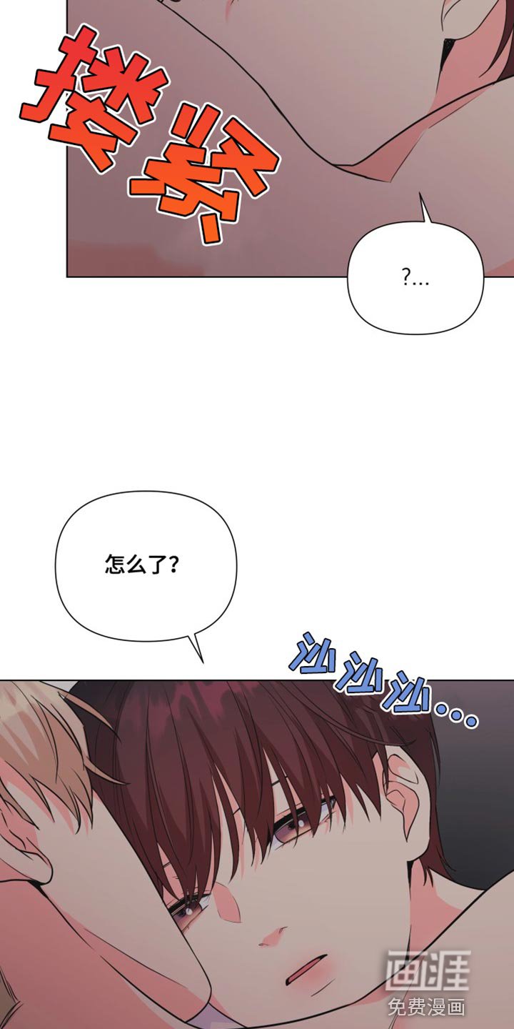 第135章：【第二季】我们不会再分开（完结）