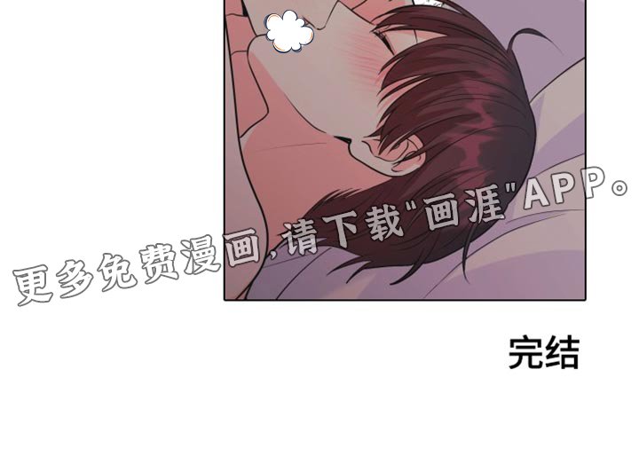 第135章：【第二季】我们不会再分开（完结）