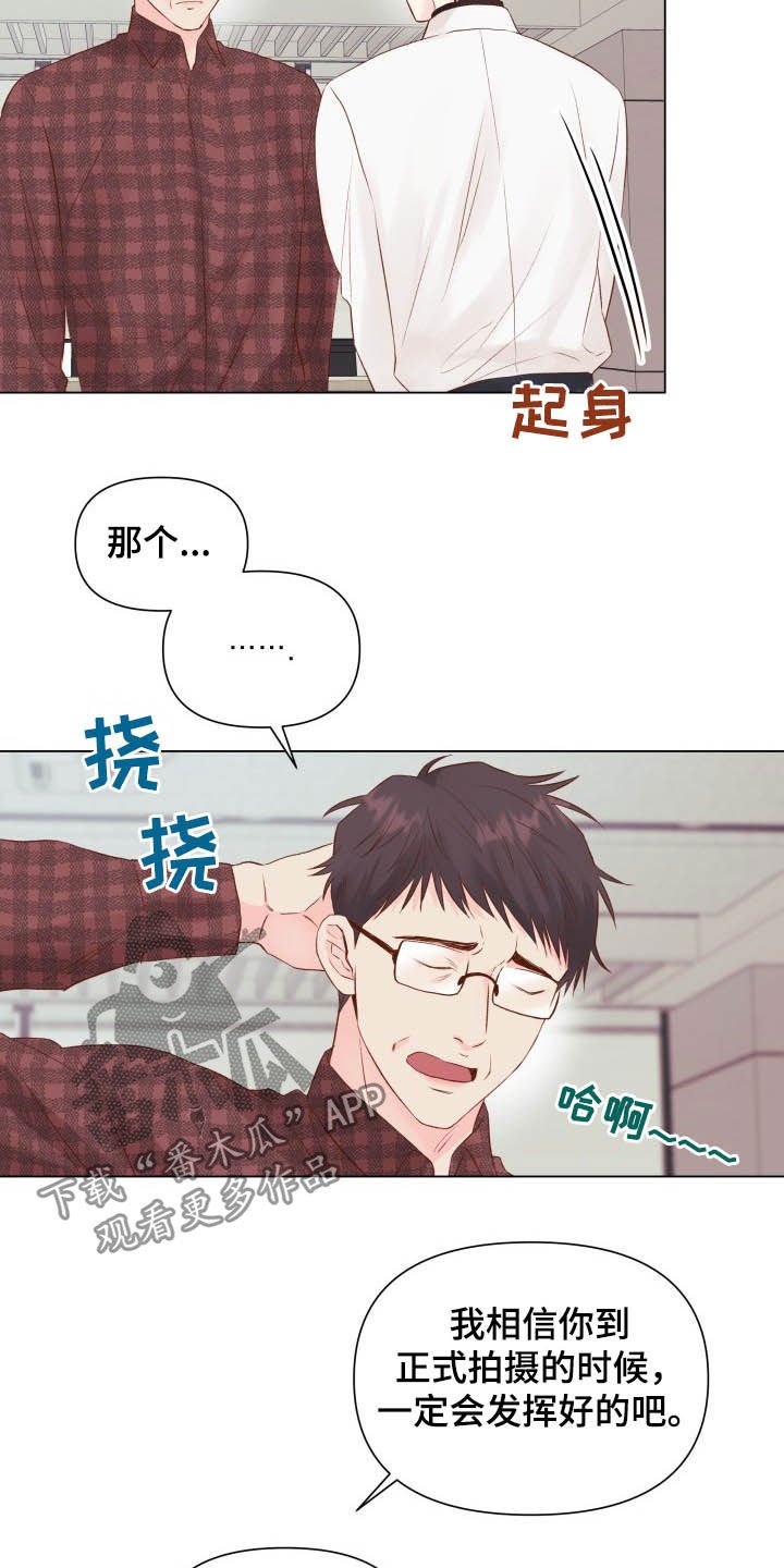 第14章：锻炼演技