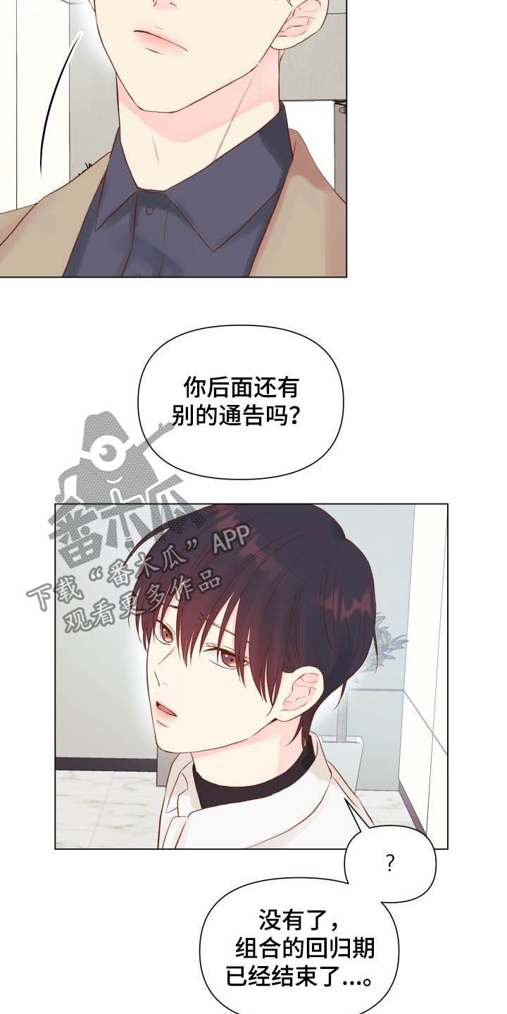 第14章：锻炼演技