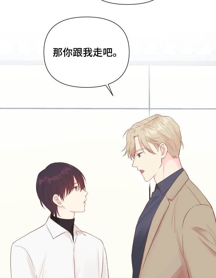 第14章：锻炼演技