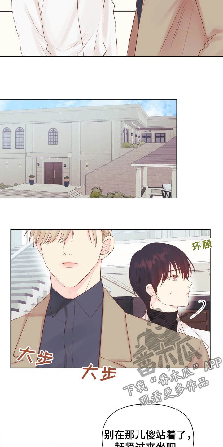 第14章：锻炼演技