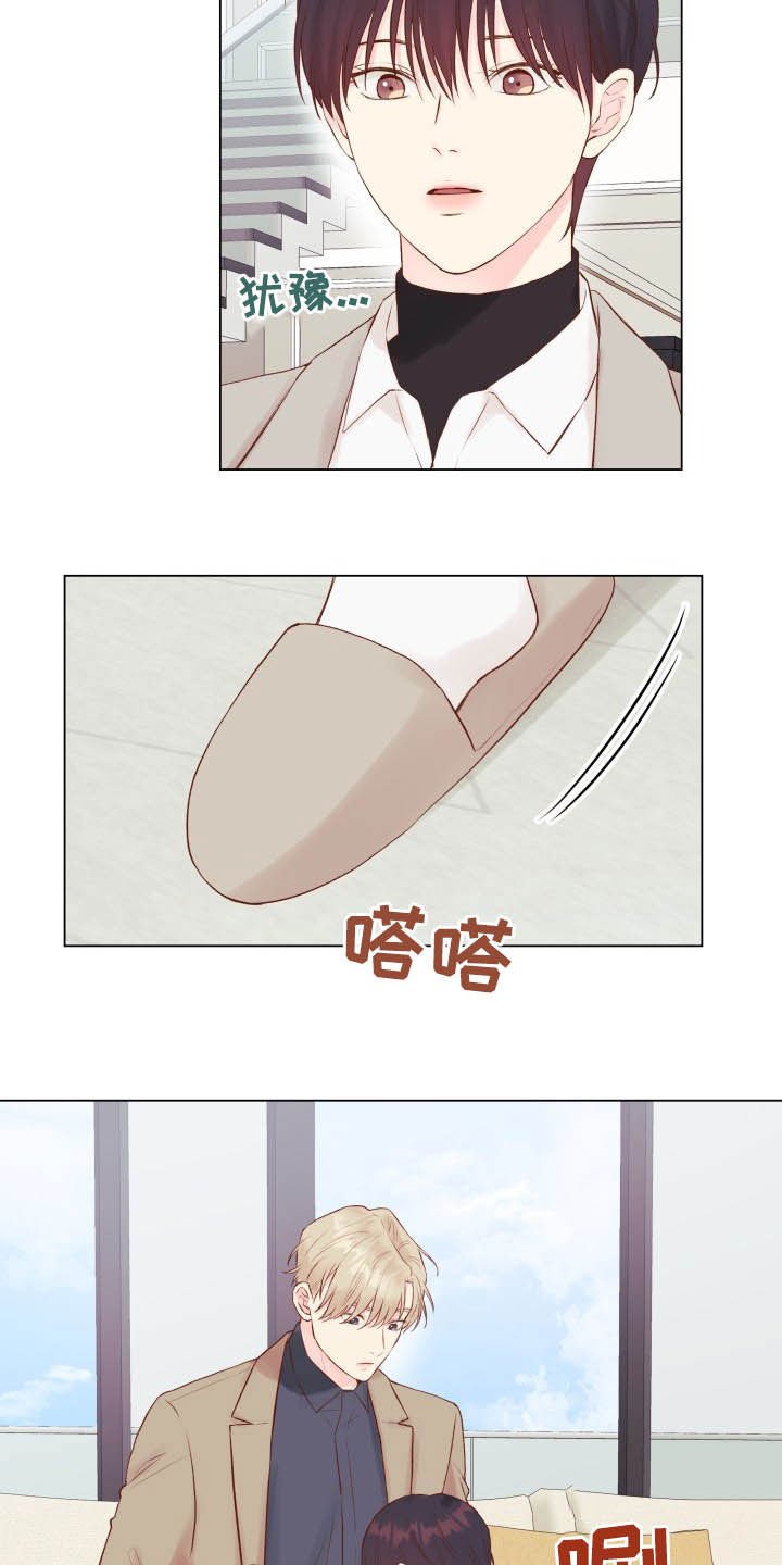 第14章：锻炼演技