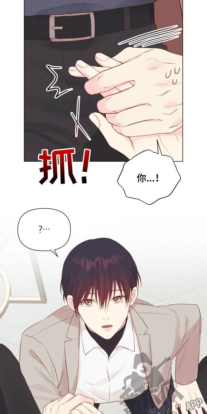第14章：锻炼演技