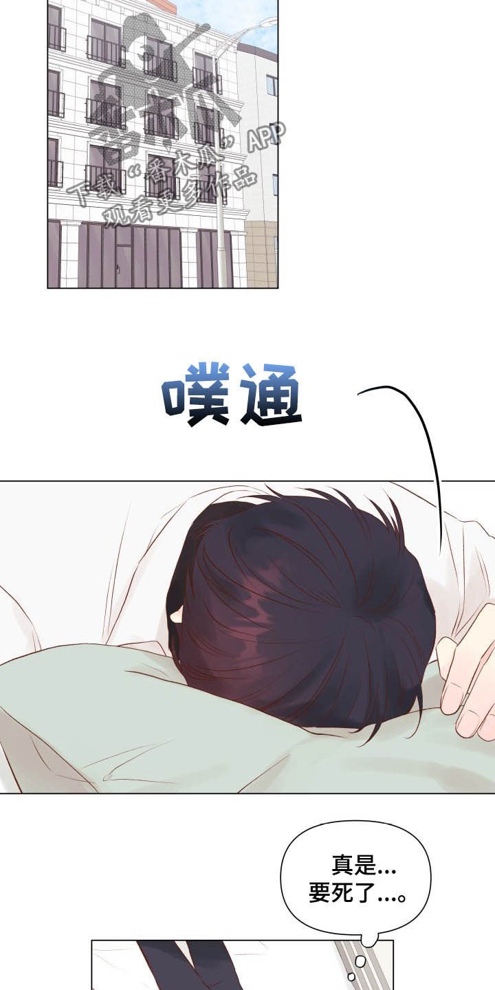 第14章：锻炼演技