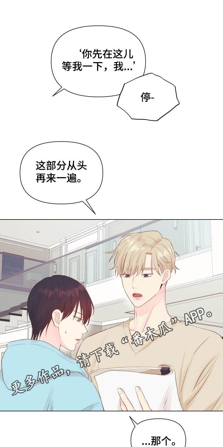 第15章：态度