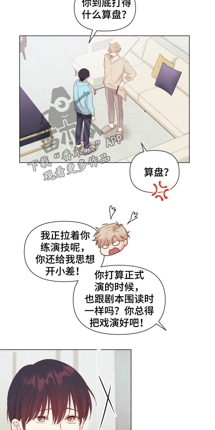 第15章：态度