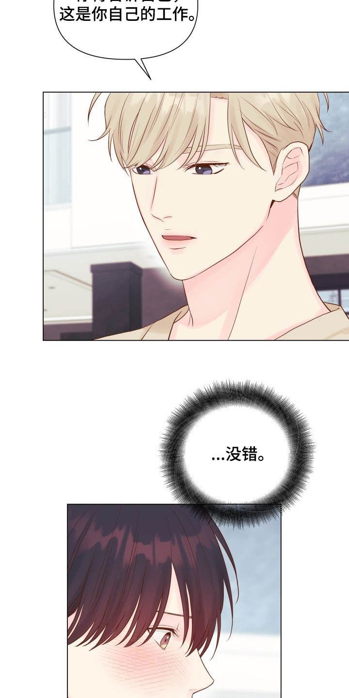 第15章：态度
