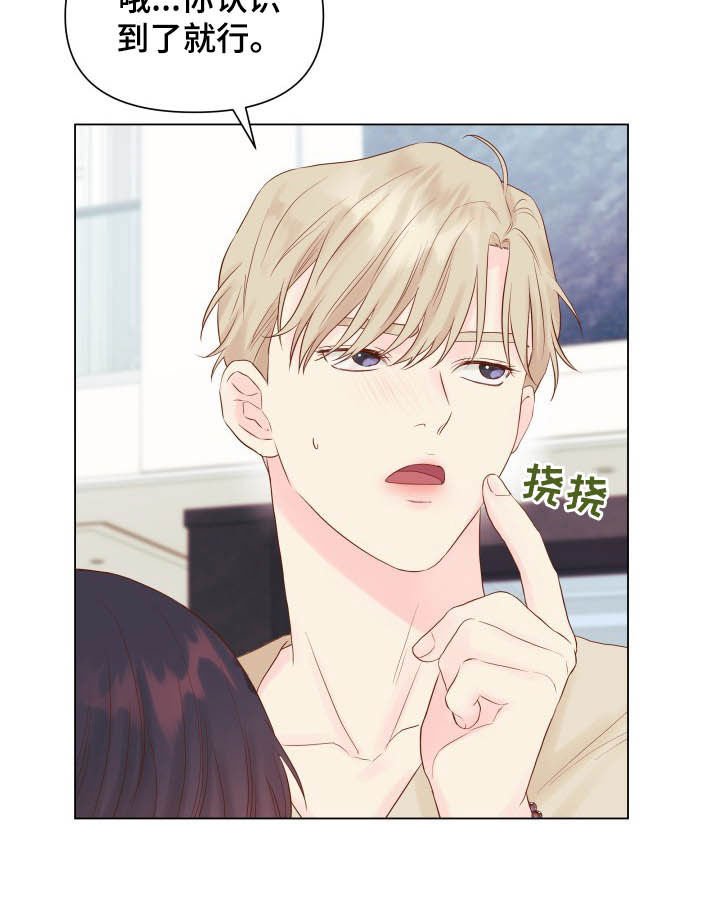 第15章：态度