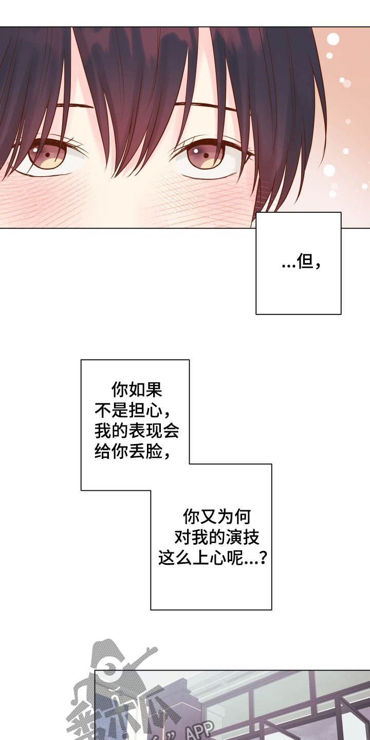 第15章：态度