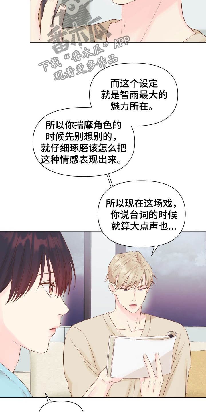 第15章：态度