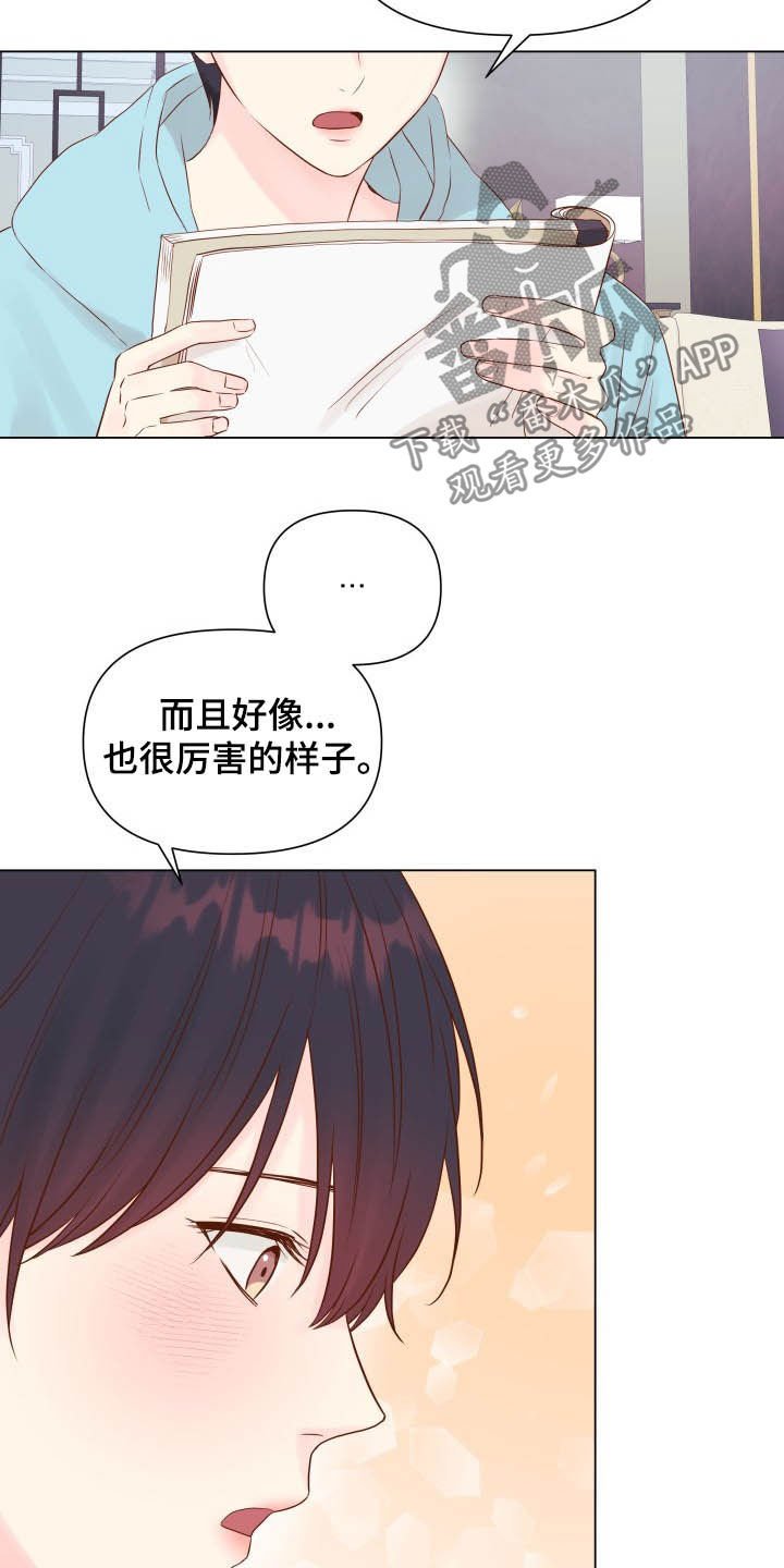 第15章：态度