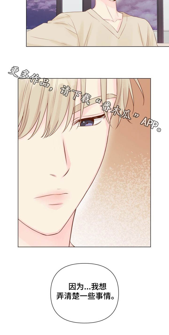 第15章：态度