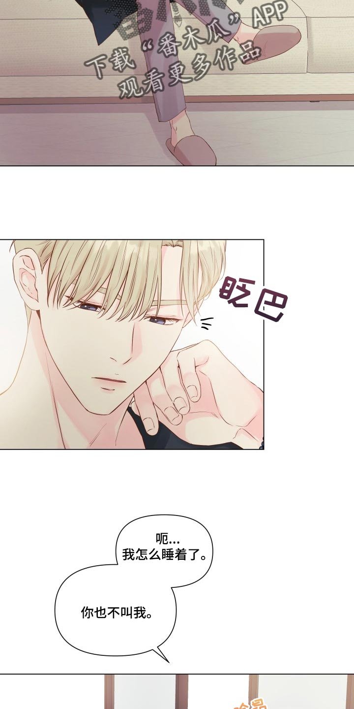 第16章：排练