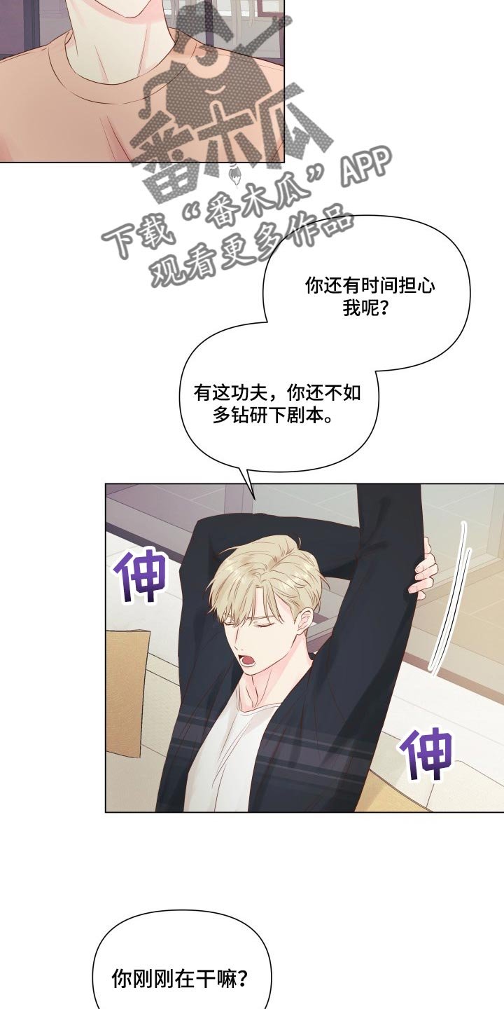 第16章：排练