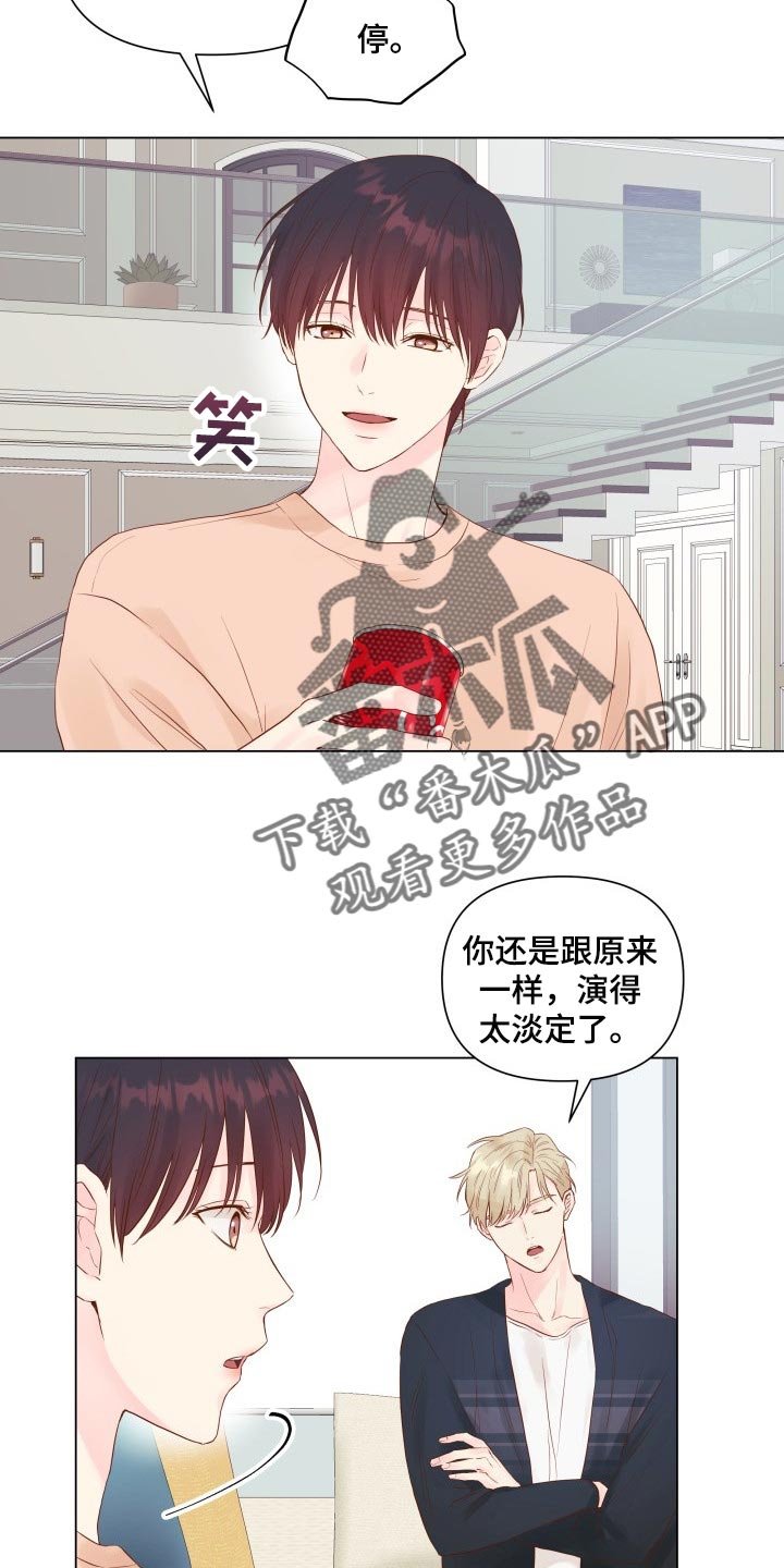 第16章：排练
