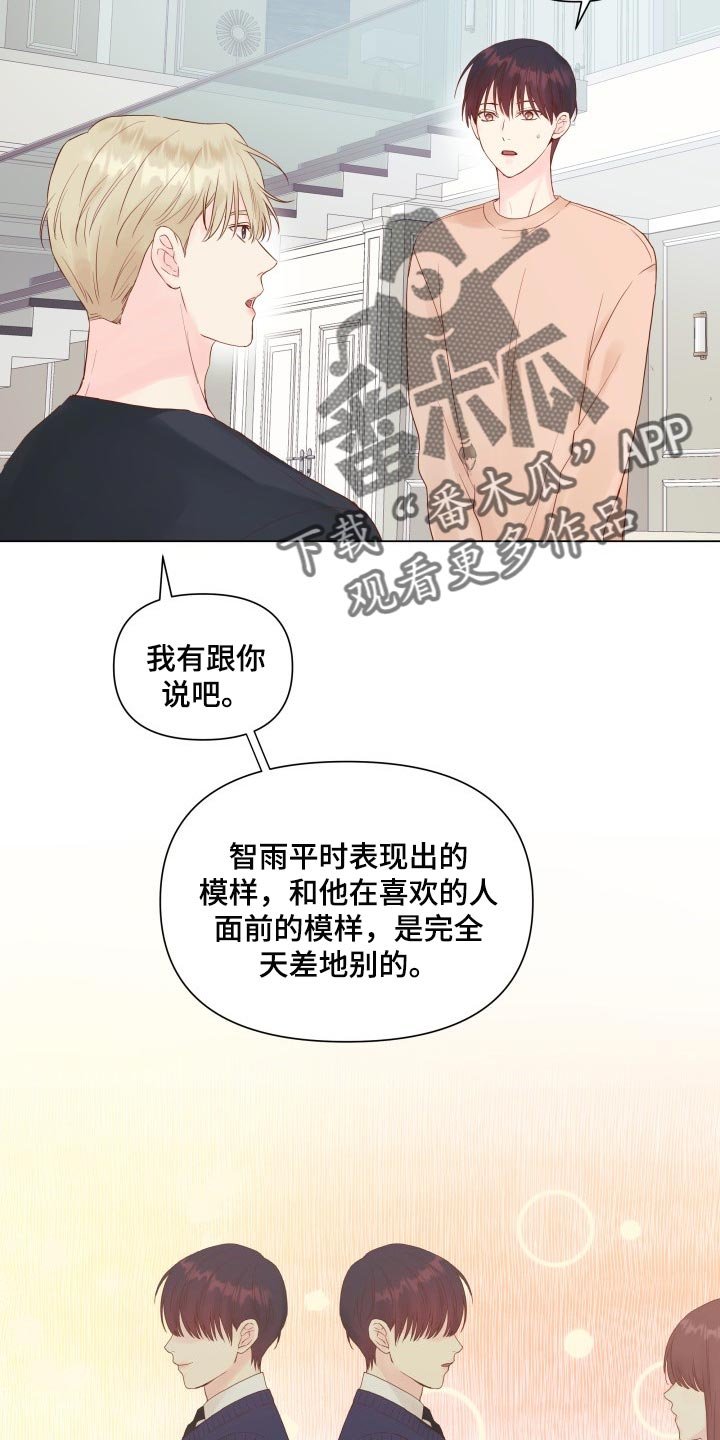 第16章：排练