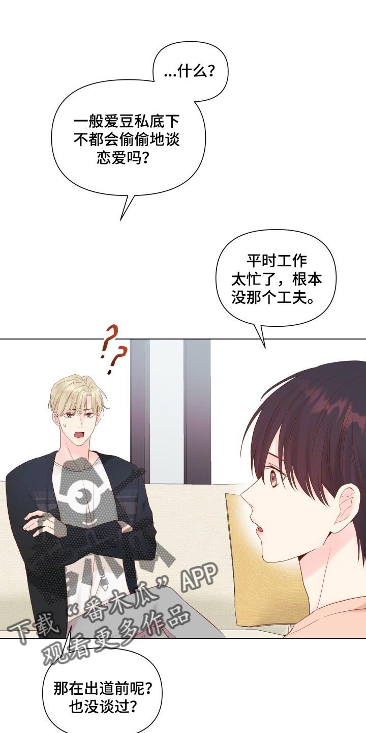 第16章：排练