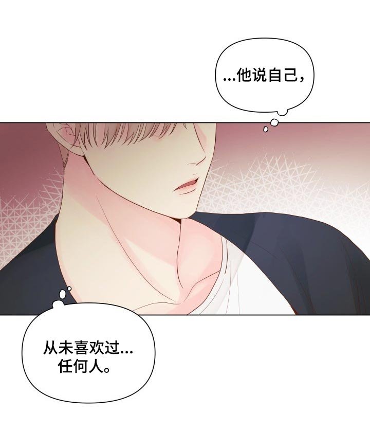 第16章：排练