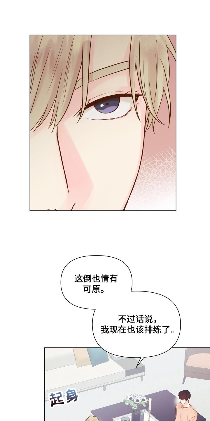 第16章：排练