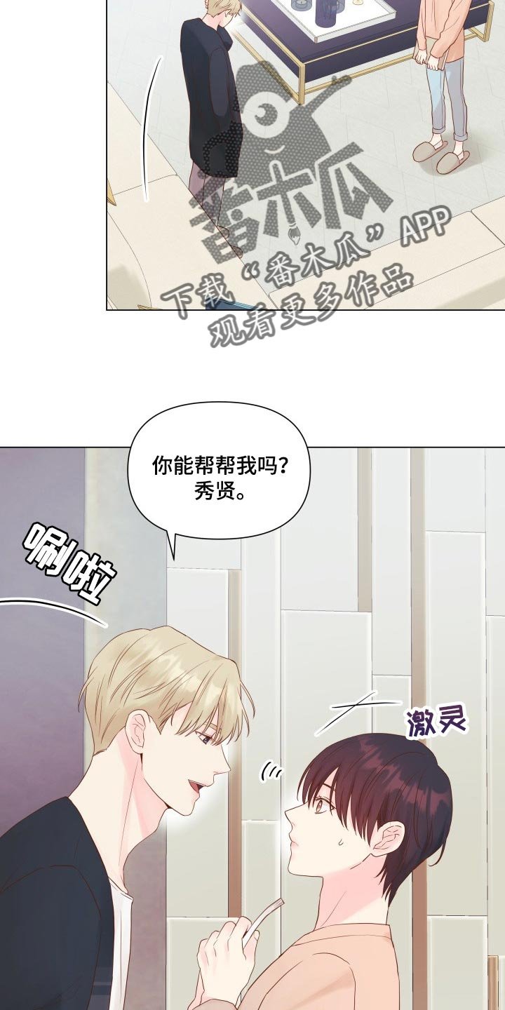 第16章：排练