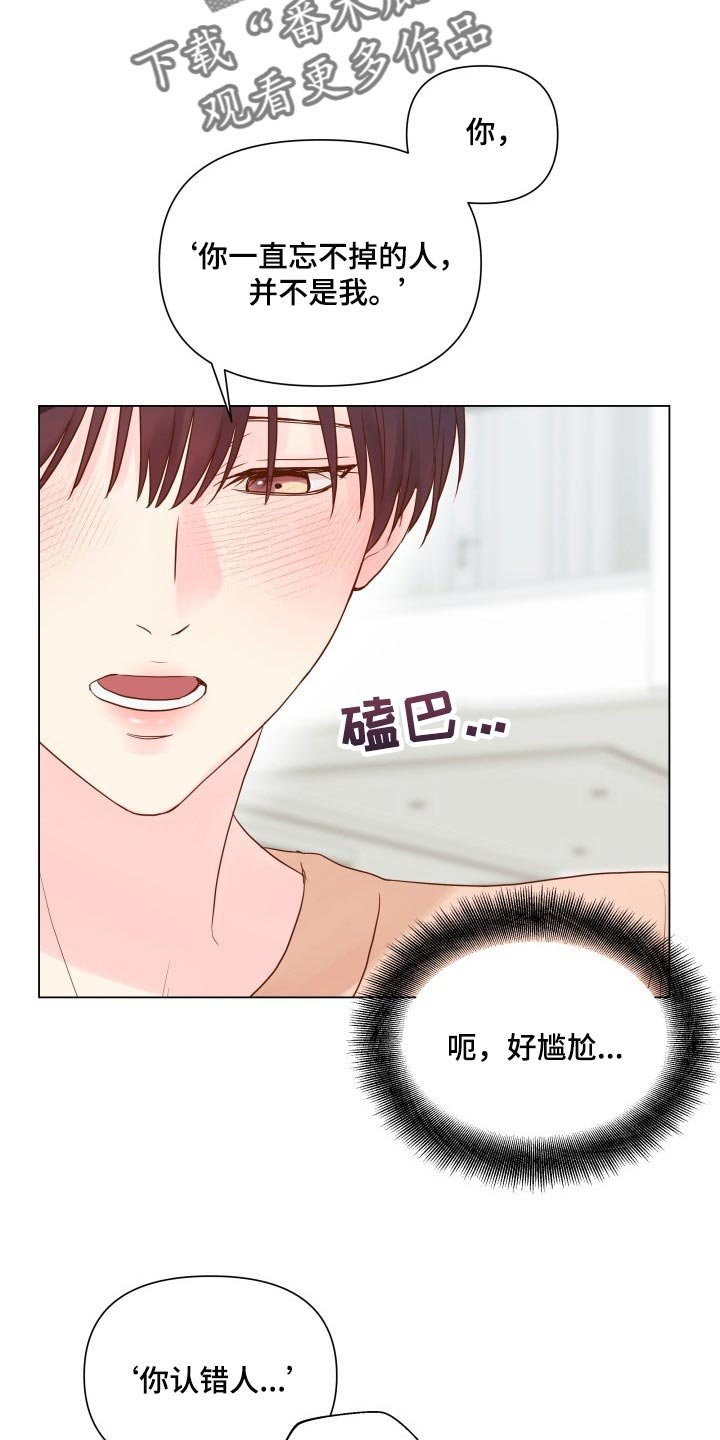 第16章：排练