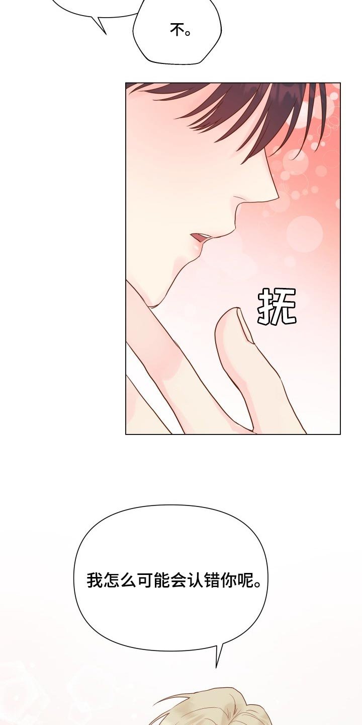 第16章：排练