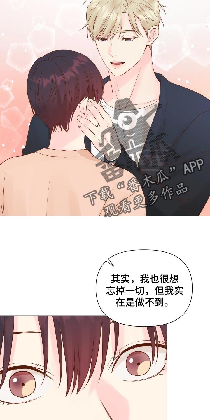 第16章：排练