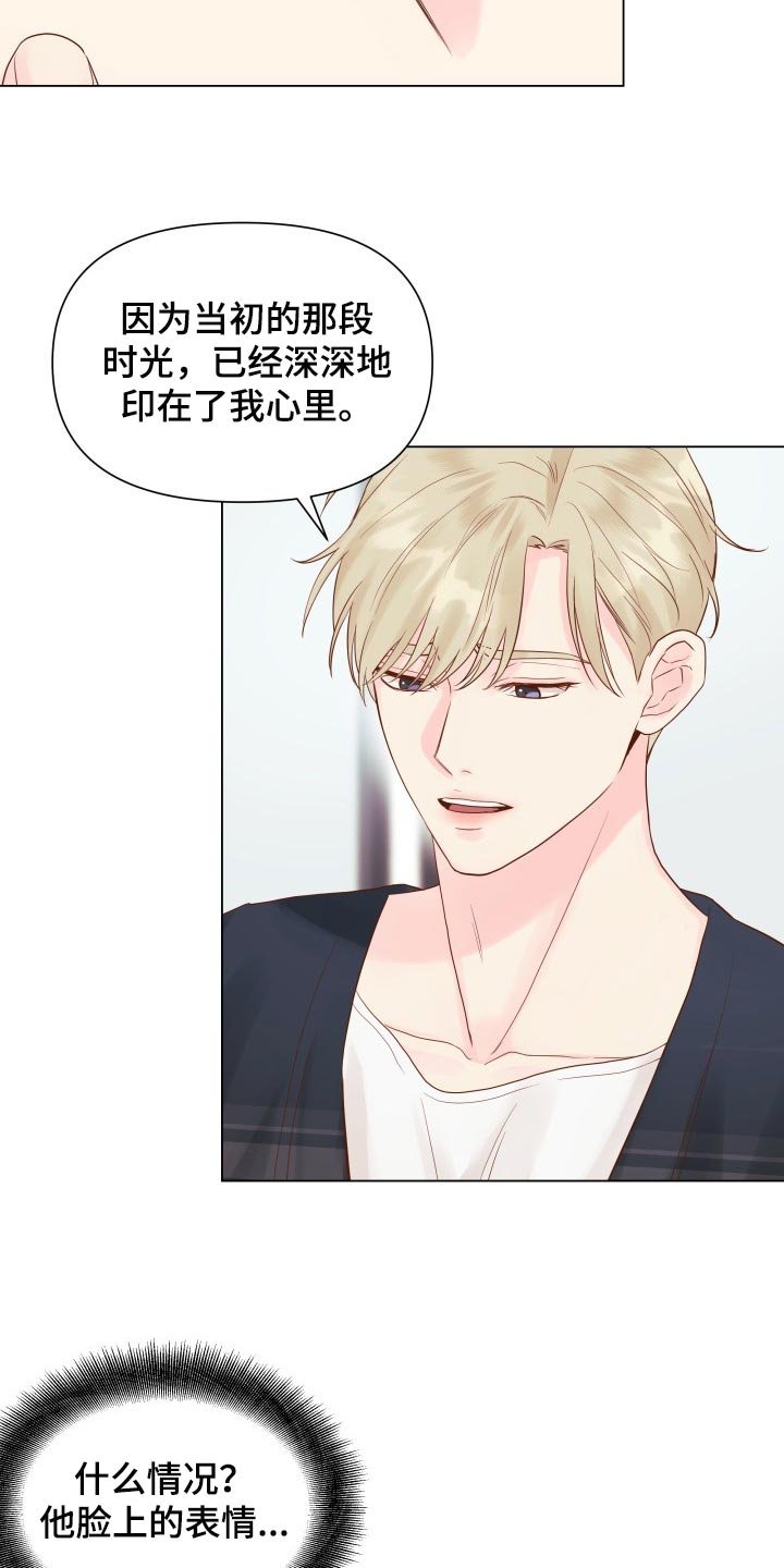 第16章：排练