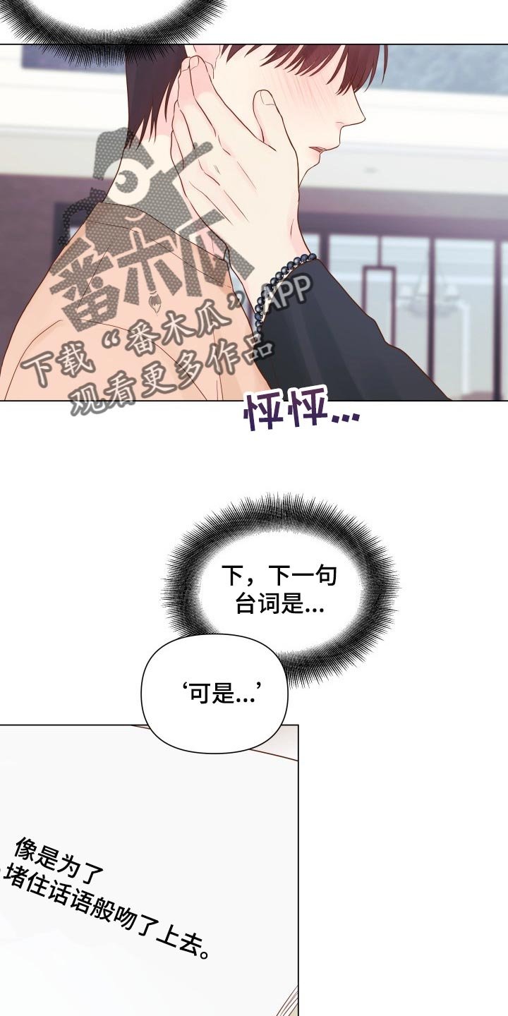 第16章：排练