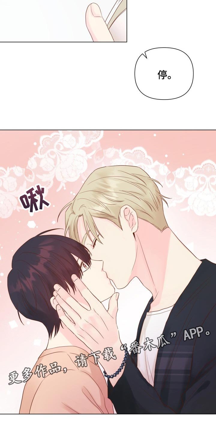 第16章：排练