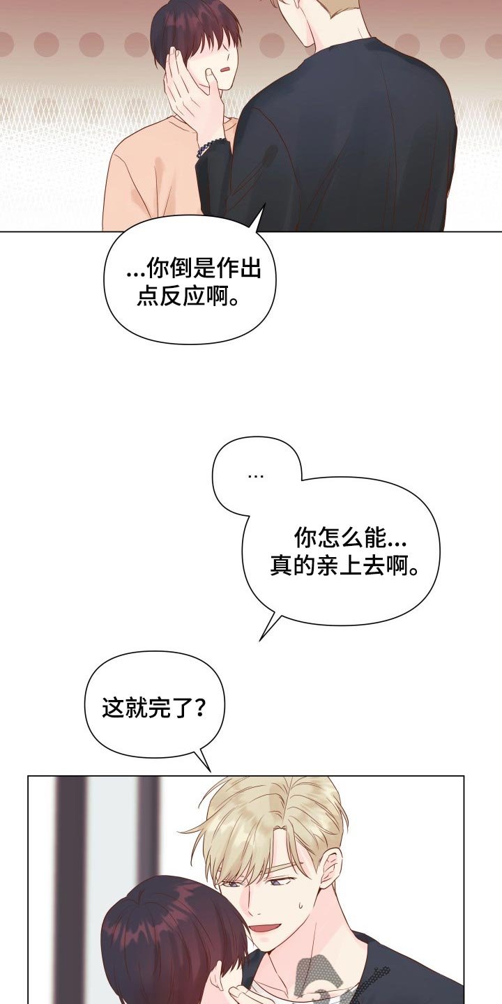 第17章：有我记得就够了